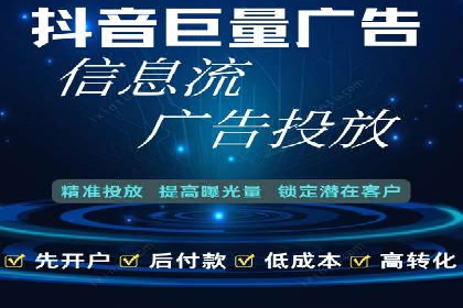 提升广告效果：SEM代运营的五大技巧