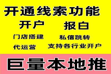 托管SEM竞价案例分享：从新手到高手