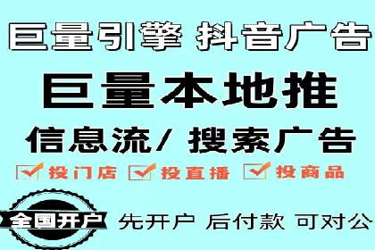 信息流广告制作秘诀：打造爆款案例
